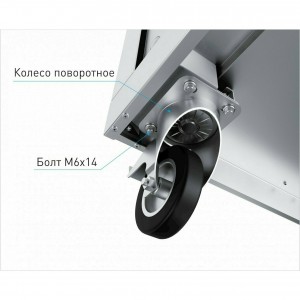 Комплект колес для линии раздачи ABAT (АБАТ) HOT-LINE 21000001912 Комплект колес для линии раздачи ABAT (АБАТ) HOT-LINE 21000001912