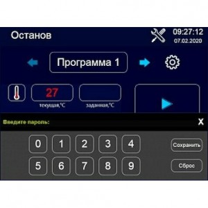 Ферментатор ABAT (АБАТ) ФТ-40 11000005512 Ферментатор ABAT (АБАТ) ФТ-40 11000005512